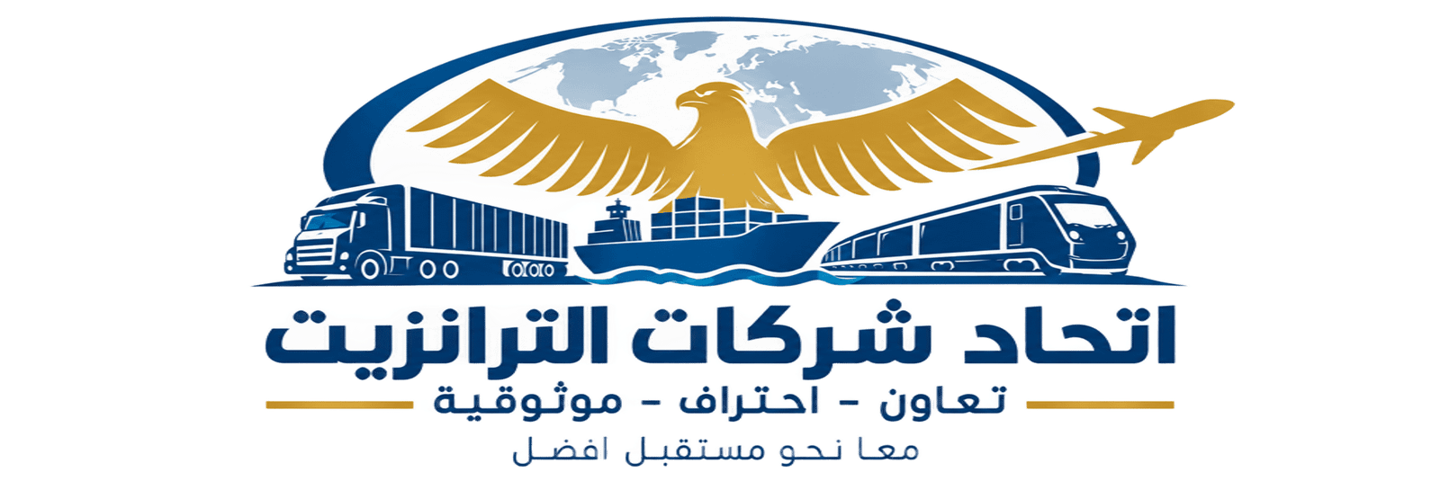 الشعار